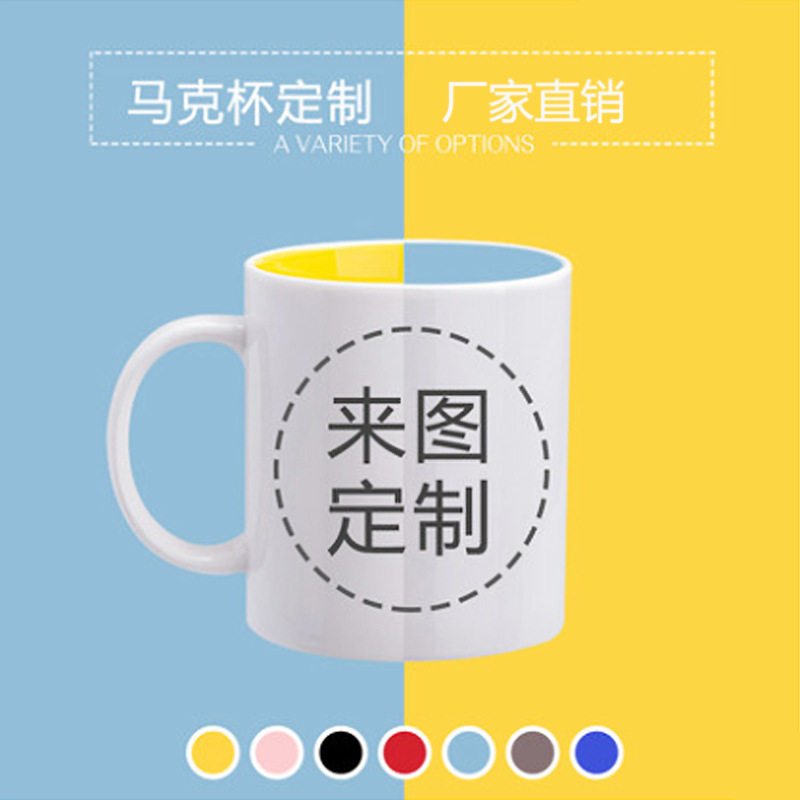 Coffee Tea Images - Tazza in ceramica di vendita diretta